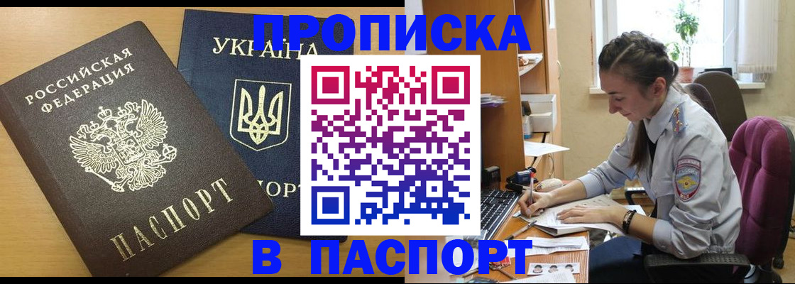 форма 3 в Миньяре