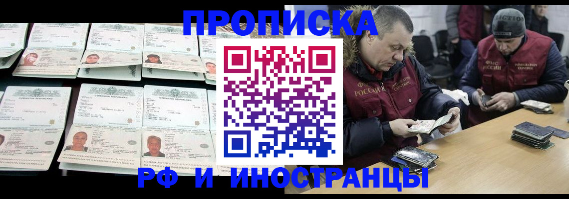 регистрация для дет. сада в Миньяре